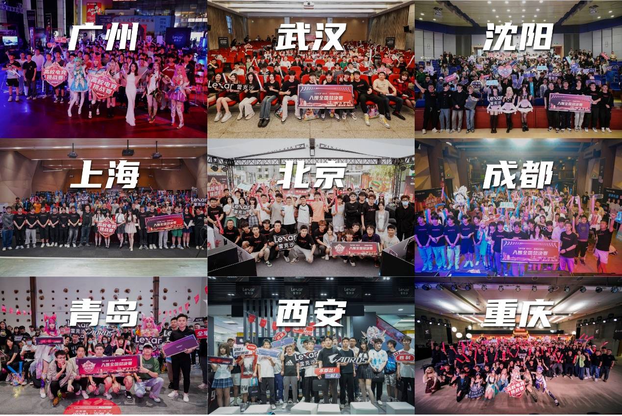 到了什么 到了什么