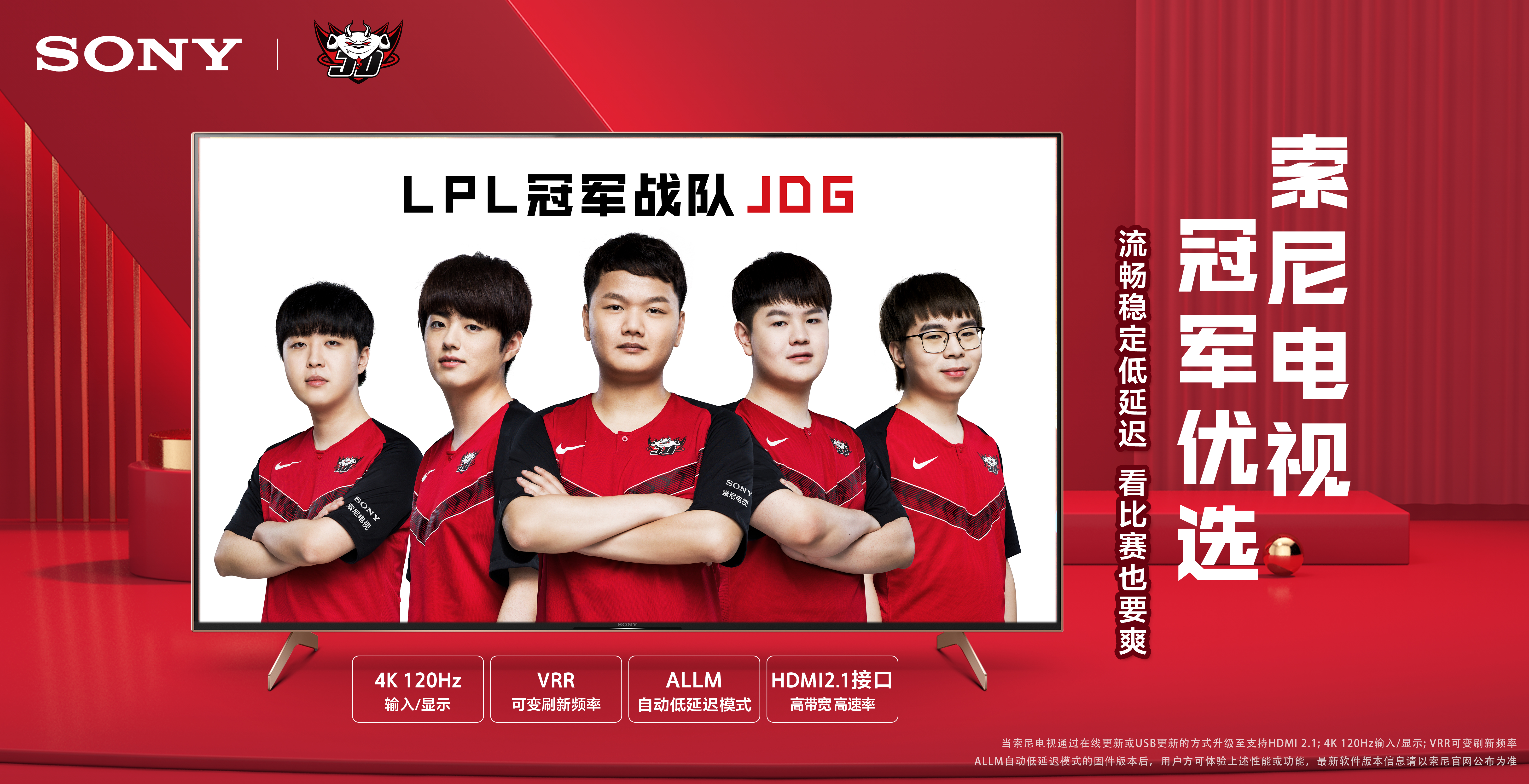 优化球员配 优化球员配