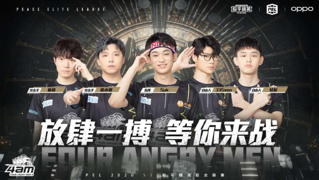 中超第16 中超第16