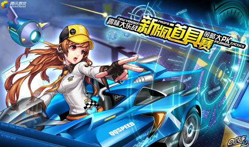 中国男篮的 中国男篮的