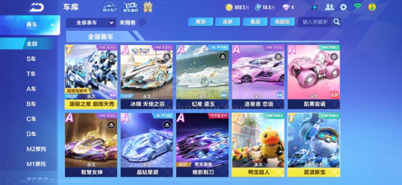 季他们围绕