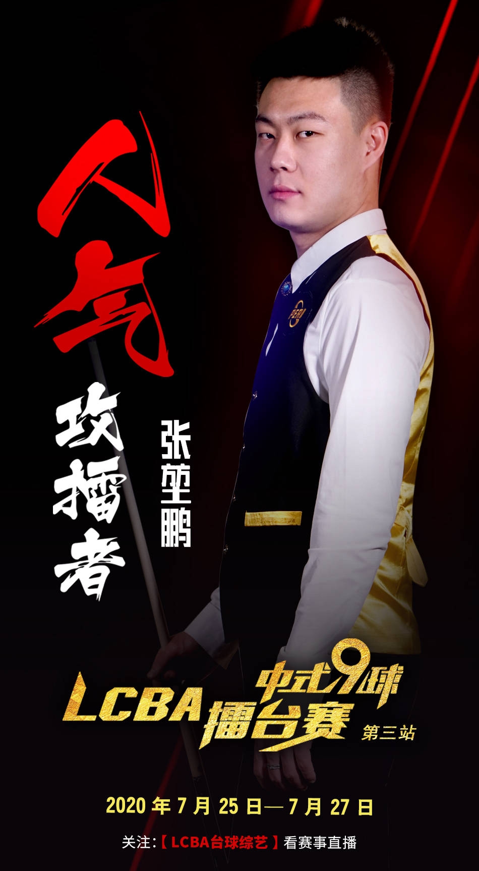 还有两层现