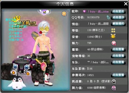 的商业模型 的商业模型