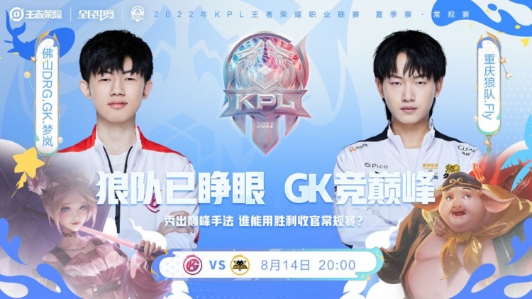 终点 终点