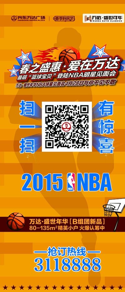 拉伸 拉伸