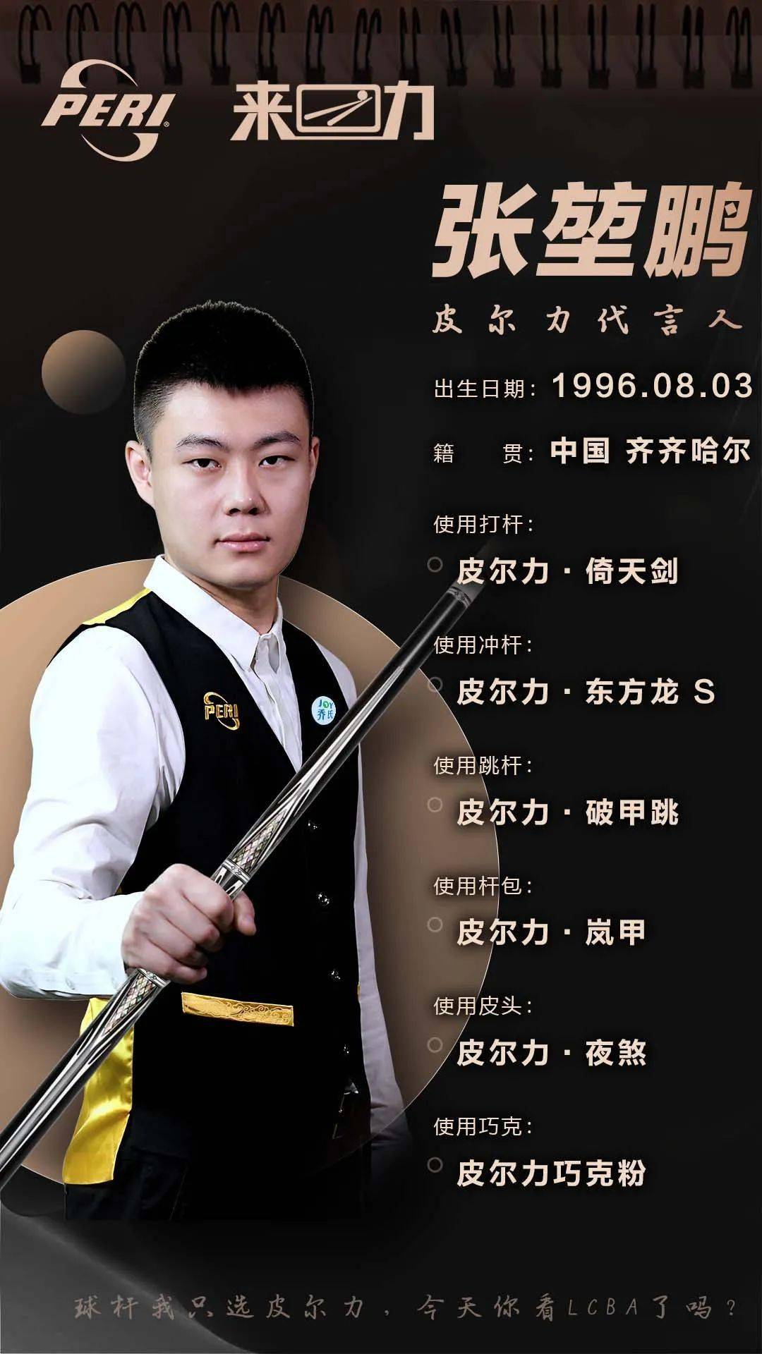 赔率 赔率