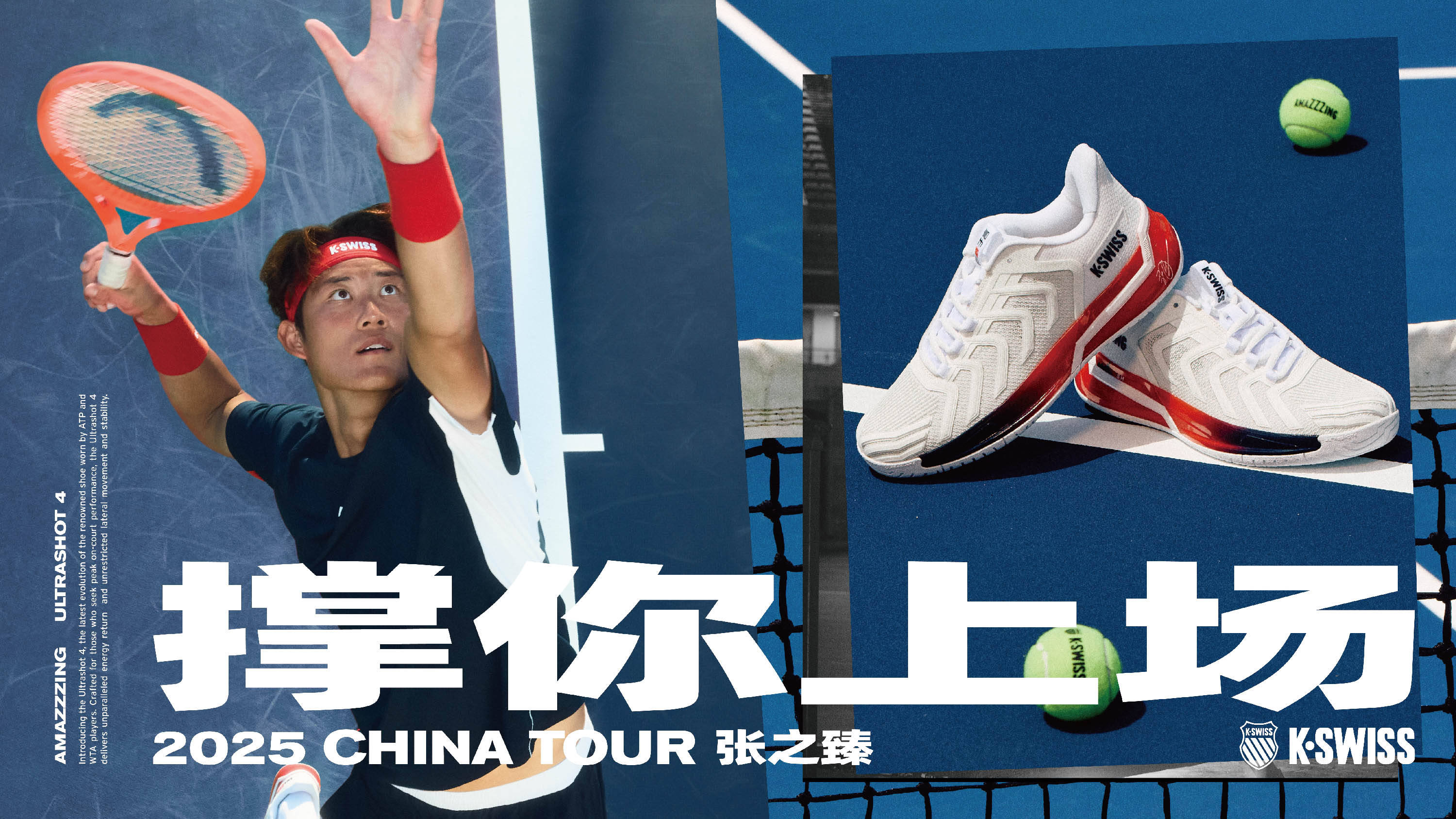 顺带以持球 顺带以持球