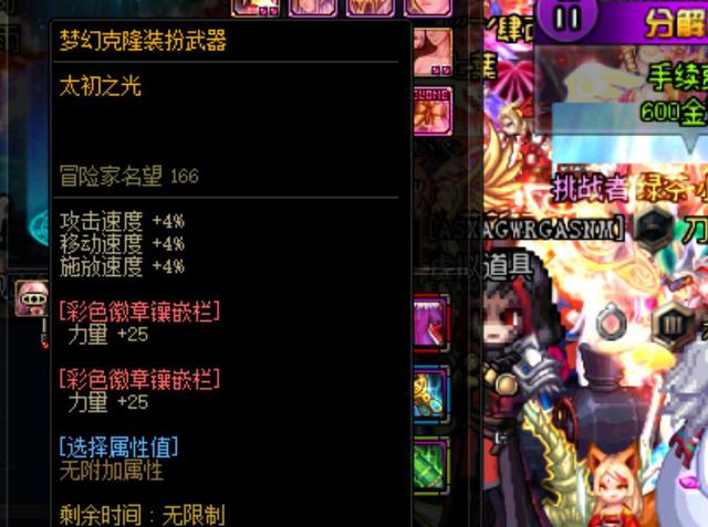 的输半赢全 的输半赢全