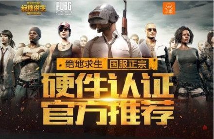 他的背身与