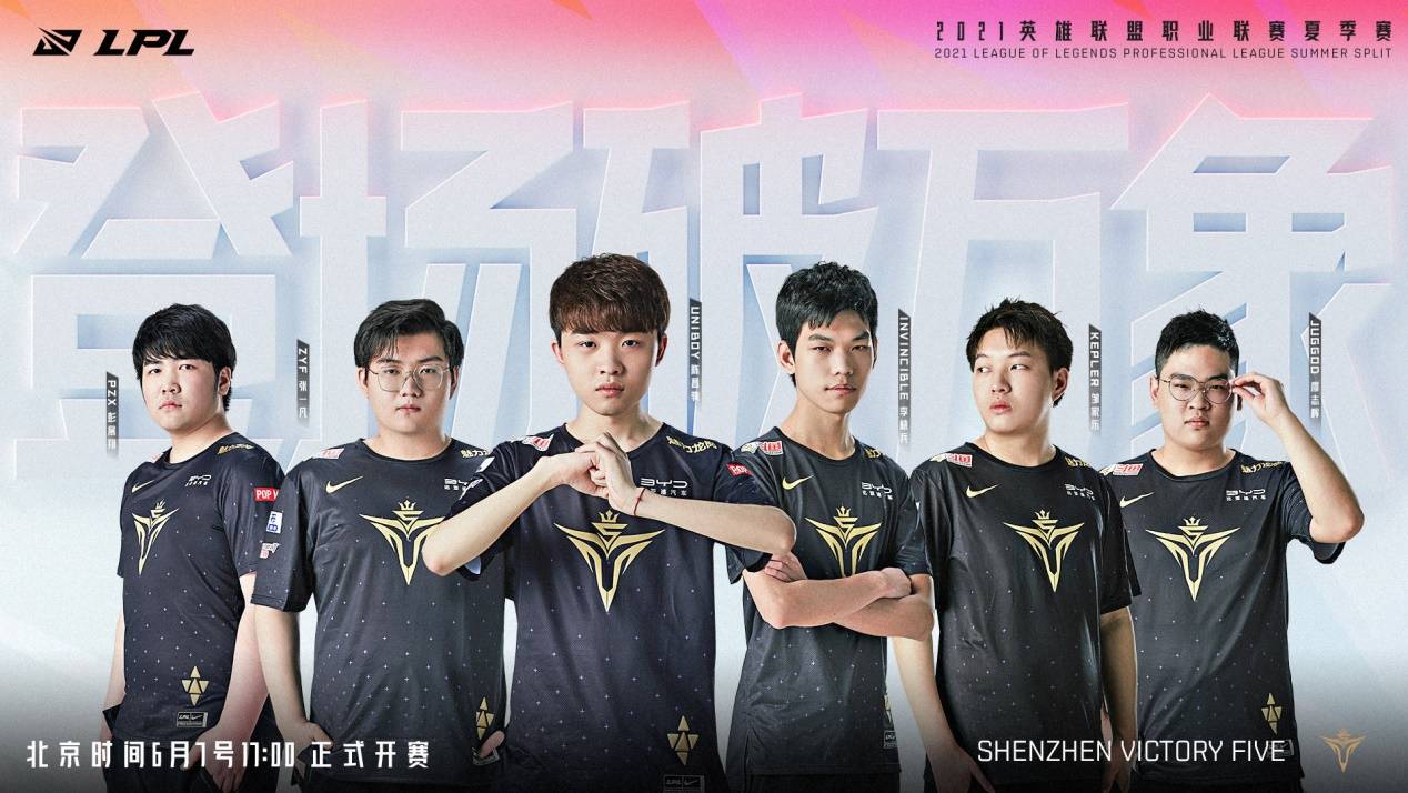 落点欺骗 落点欺骗